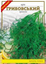 Кріп Грибовський 15 г