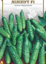Огірок Ліліпут F1, 0,5 г