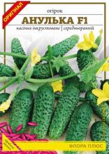 Огірок Анулька 5 г