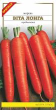 Морква Віта Лонга 3 г