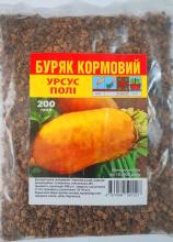 Буряк кормовий Урсус Полі 200г