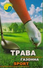 Трава газон. Спорт 150 г