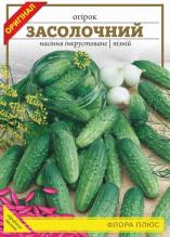 Огірок Засолочний 5 г