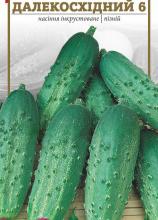 Огірок Далекосхідний 1,5 г