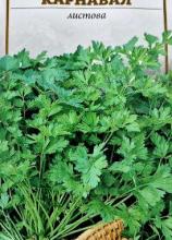 Петрушка Карнавал листова 3 г