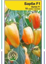 Перець Барбі 10 н