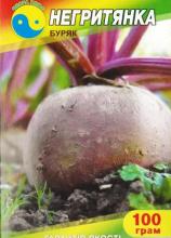 Коробка Буряк Негритянка 100 г