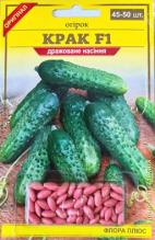 Блістер Огірок Крак F1, 45-50 шт драже - строк до 10.10.26