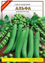 Горох Альфа 20 г