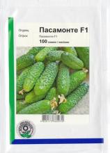 Огірок Пасамонте 100 н