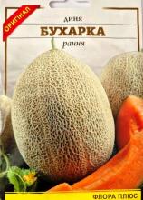 Диня Бухарка 5 г