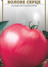 Томат Волове серце 0,1 г