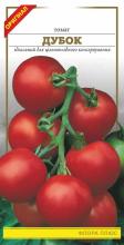 Томат Дубок 0,1 г