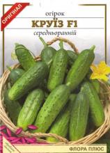 Огірок Круїз F1, 3г