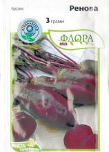 Буряк Ренова 3 г