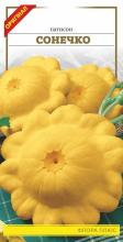 Патисон Сонечко 2 г