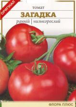 Томат Загадка 3 г