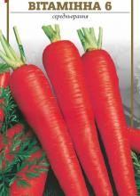 Морква Вітамінна 6, 3 г