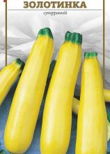 Кабачок цукіні Золотинка 3 г