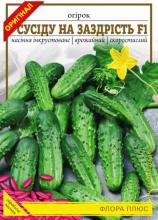 Огірок Сусіду на заздрість F1, 5 г