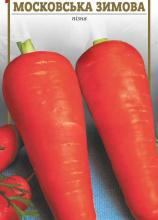 Морква Московська зимова 3 г