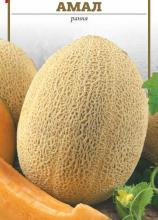 Диня Амал 1,5 г