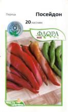 Перець гіркий Посейдон 20 н