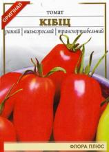 Томат Кібіц 3 г