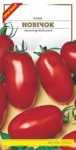 Томат Новічок червоний 0,2 г