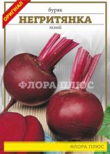 Насіння Буряк Негритянка 15 г - строк до 10.10.26