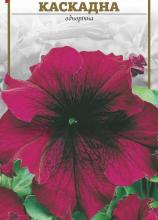 Квіти Петунія каскадна 0,1 г