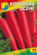 Коробка Морква Королева осені 100 г