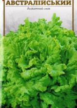 Салат Австралійський 2 г
