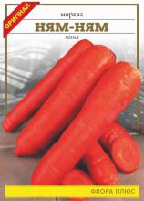 Морква Ням-ням 15 г