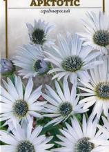 Квіти Арктотіс 0,3 г