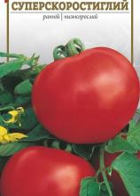 Томат Суперскоростиглий 0,2 г