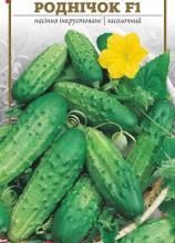 Огірок Роднічок F1, 1 г