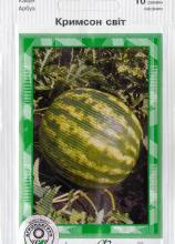 Кавун Кримсон світ 10 н