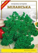 Петрушка Міланська кучерява 15 г