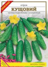 Огірок Кущовий 5 г