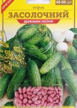 Блістер Огірок Засолочний 45-50 шт драже - строк до 10.10.26