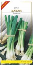 Цибуля Батун 1 г