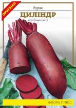 Насіння Буряк Циліндр 15 г