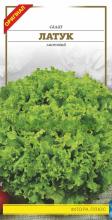 Салат Латук 2 г