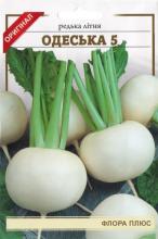 Редька Одеська літня 15 г