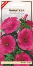 Квіти Лаватера 0,4 г
