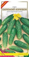 Огірок Паризький корнішон 1,5 г