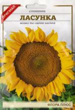 Соняшник Ласунка 15 г