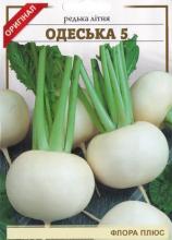Редька Одеська літня 15 г