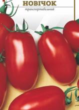 Томат Новічок червоний 0,2 г